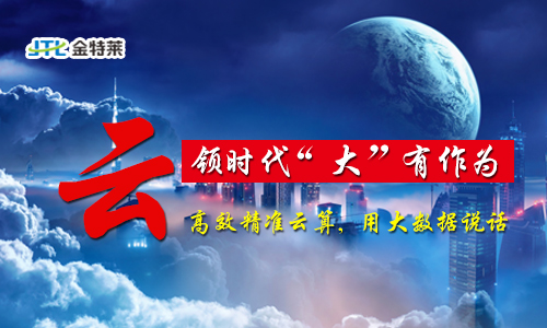 防火門監(jiān)控區(qū)域分機 防火門監(jiān)控區(qū)域分機
